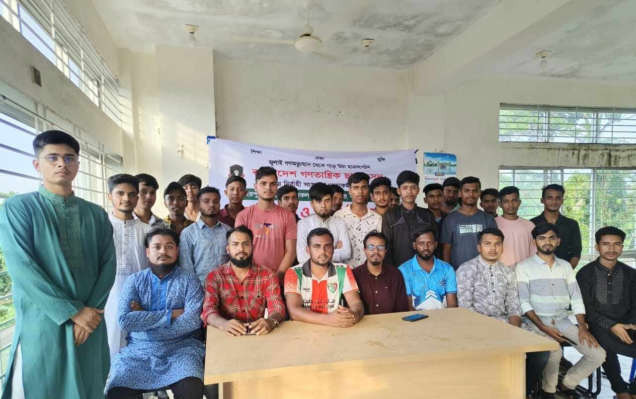 তাহিরপুর উপজেলায়"বাংলাদেশ গণতান্ত্রিক ছাত্রসংসদ"-এর উদ্যোগে মতবিনিময় সভা অনুষ্ঠিত