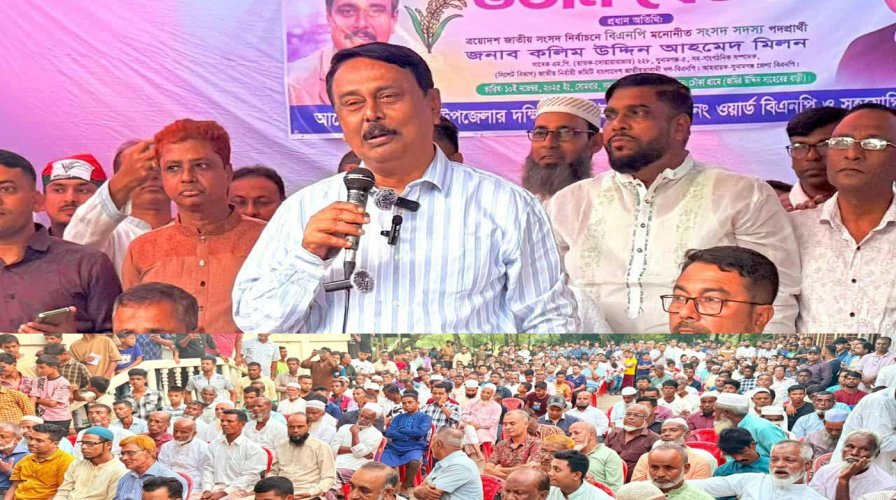 ছাতক-দোয়ারাবাজার আসনে বিএনপি মনোনীত প্রার্থী কলিম উদ্দিন আহমেদ মিলন ভোটারদের কাছে ভোটের আহবান