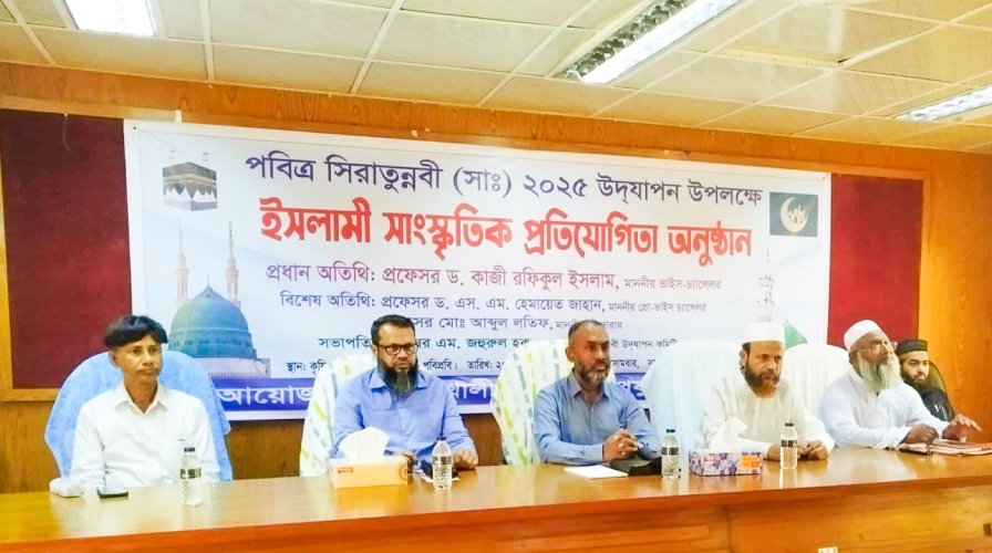 সিরাতুন্নবী (সাঃ) উপলক্ষে পবিপ্রবিতে ধর্মীয় ও সাংস্কৃতিক অনুষ্ঠান