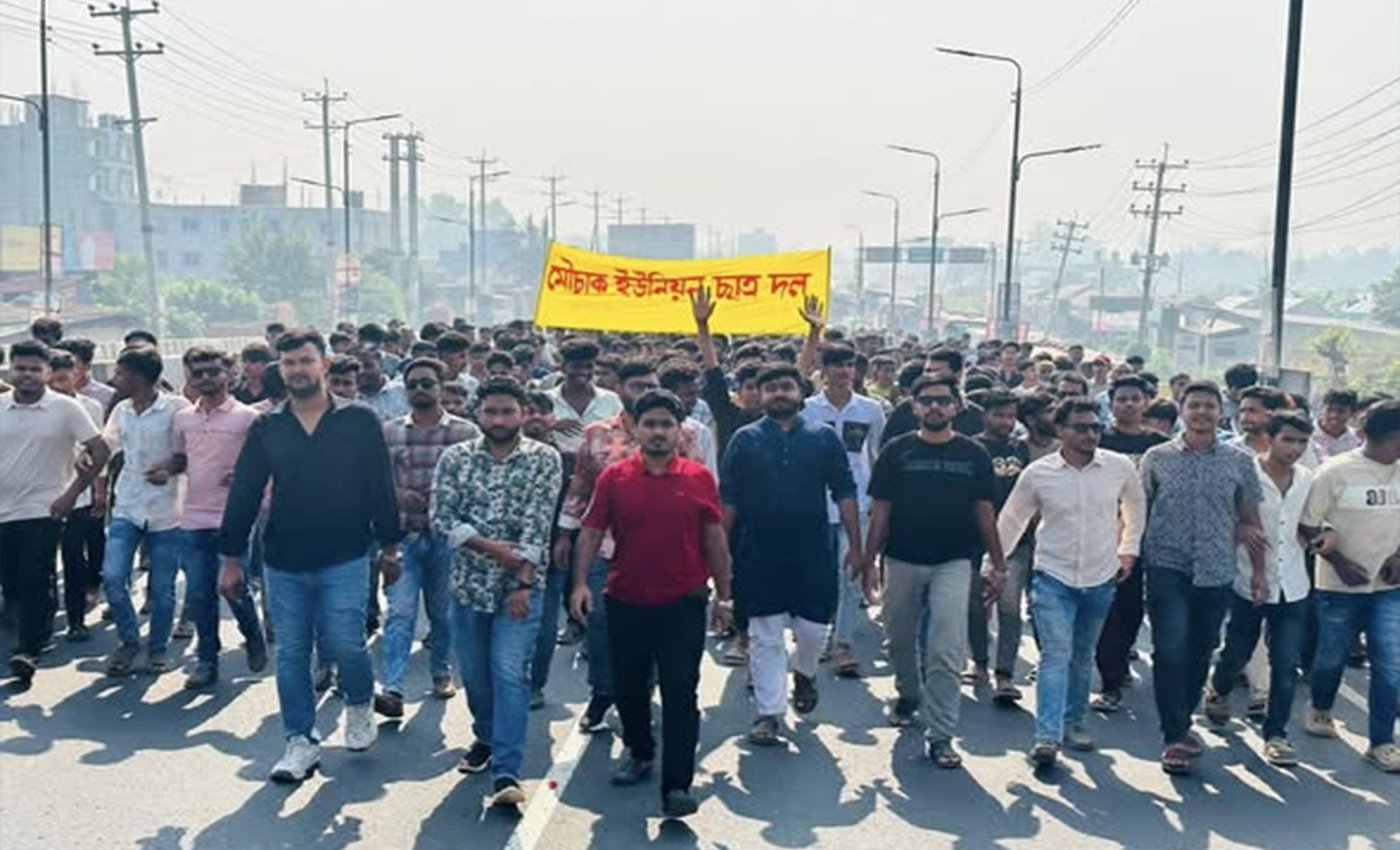 কালিয়াকৈরে ঐতিহাসিক ৭ই নভেম্বর বিপ্লব ও সংহতি দিবস উপলক্ষে বিশাল র‌্যালী