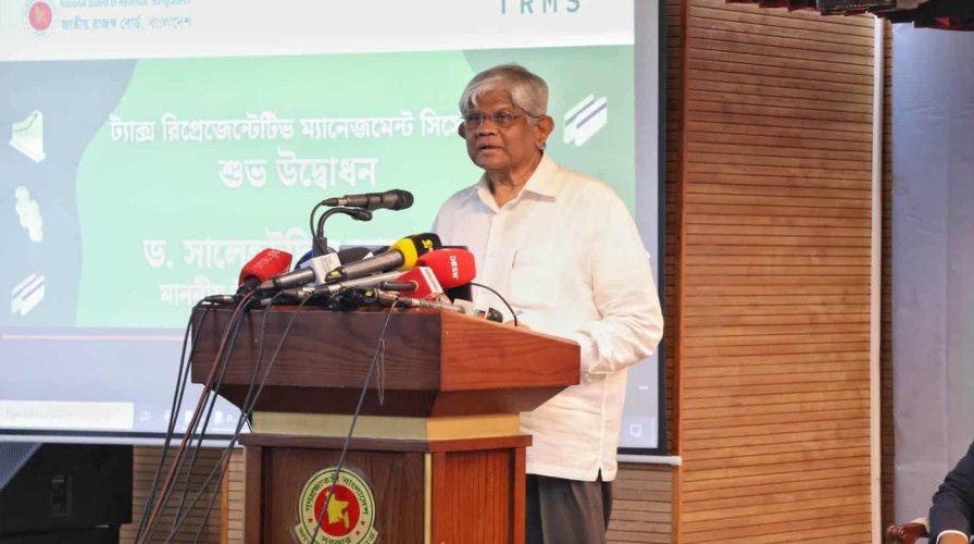 কর ব্যবস্থায় ডিজিটাল রূপান্তর: এনবিআর চালু করল ট্যাক্স রিপ্রেজেন্টেটিভ ম্যানেজমেন্ট সিস্টেম (TRMS)
