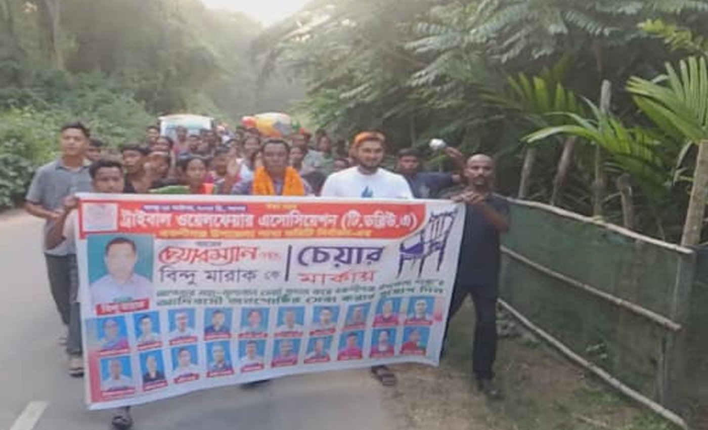 বকশীগঞ্জে আদী-বাসী নির্বাচনে হাড্ডাহাড্ডি লড়াই, বিন্দু মারাক ৫ ভোটের ব্যবধানে বিজয়ী