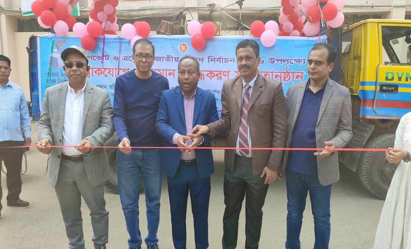 বান্দরবানে গণযোগাযোগ অধিদপ্তরের ট্রাক সংগীত উদ্বোধন করলেন মহাপরিচালক