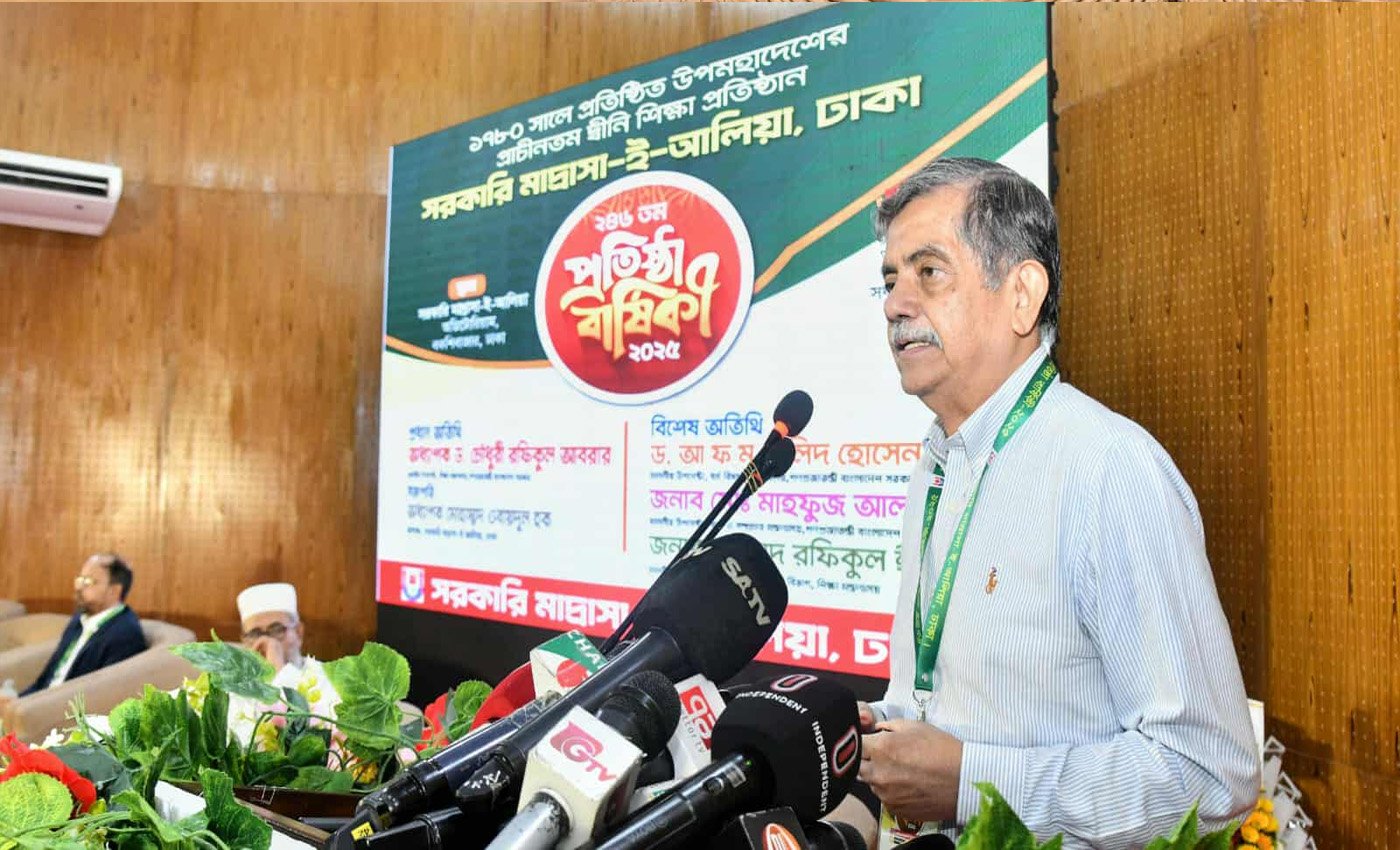 মাদ্রাসা শিক্ষাকে যুগোপযোগী ও আধুনিক রূপে গড়ে তোলার অঙ্গীকার শিক্ষা উপদেষ্টা ড. সি আর আবরারের