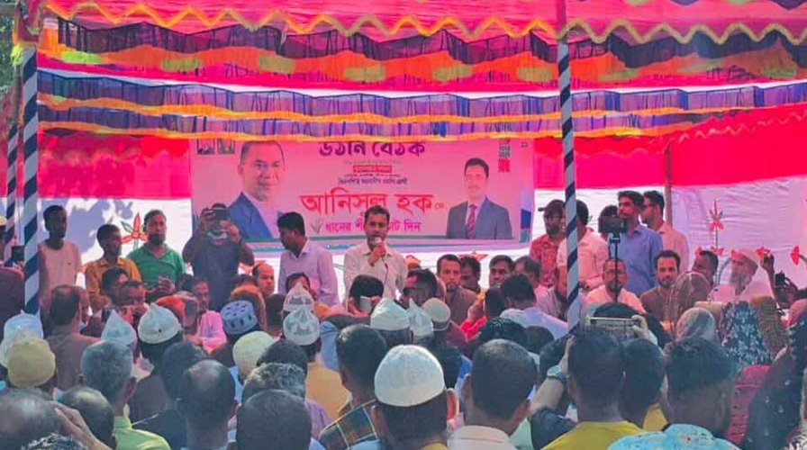 বিএনপি ক্ষমতায় এলে হাওরাঞ্চলের নারীদের অর্থনৈতিক ক্ষমতায়ন নিশ্চিত করা হবে: আনিসুল হক