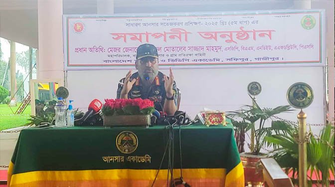 ৫ আগস্ট নিরাপত্তায় সেনাবাহিনীর সাথে আনসার বাহিনীর গুরুত্বপূর্ণ ভূমিকা – মহাপরিচালক