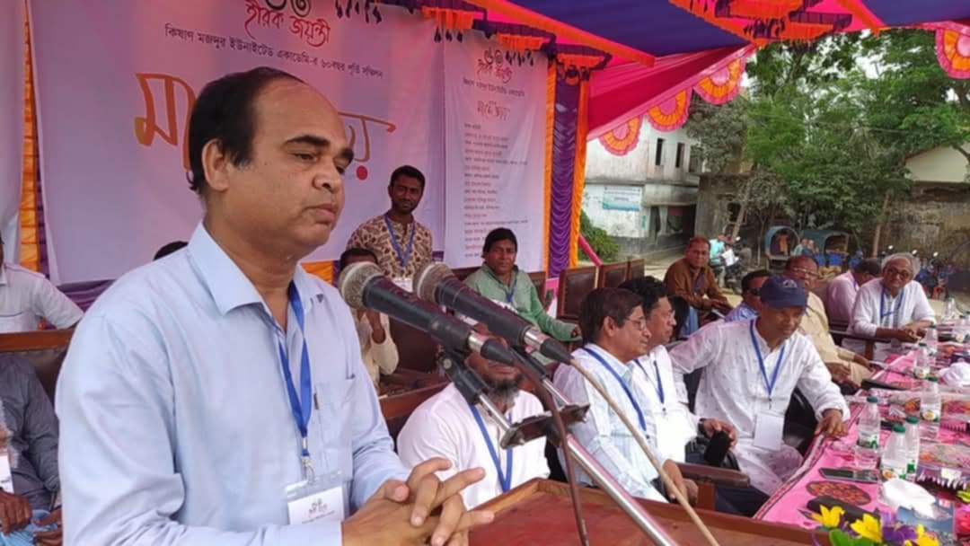 কালিগঞ্জের কিষান মজদূর একাডেমী'র হীরক জয়ন্তী উদযাপন হয়েছে