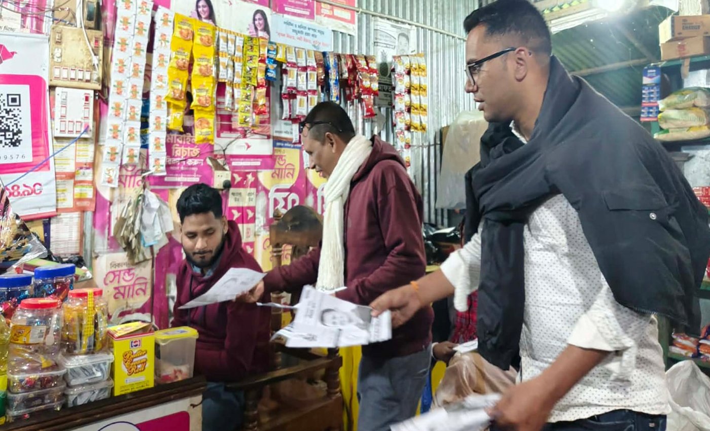 তাহিরপুরে ধানের শীষের পক্ষে যুবদল ছাত্রদল নেতা কর্মীদের লিফলেট বিতরণ ও ভোট প্রার্থনা