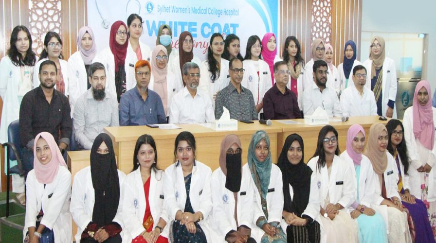 সিলেট ইউমেন্স মেডিকেল কলেজে ১৫তম ব্যাচের হোয়াইট কোট অনুষ্ঠান সম্পন্ন