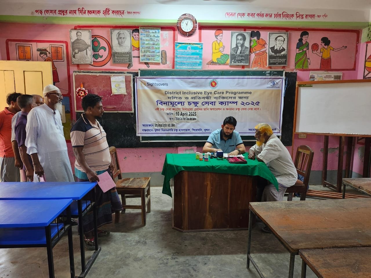 সমাজ উন্নয়ন ফাউন্ডেশন (এস ডি এফ) এর আয়োজনে মাটিকোমরায় ফ্রি চক্ষু  মেডিকেল ক্যাম্প অনুষ্ঠিত