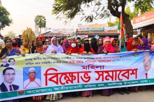 সাতক্ষীরা-৩: ডাঃ শহিদুল আলমের নমিনেশনের দাবিতে নজিরবিহীন মহিলা সমাবেশ ও বিক্ষোভ !