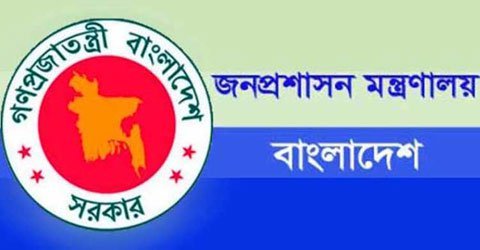 প্রত্যাহার করা হলো ১০২ জন ভূমি কমিশনার কে