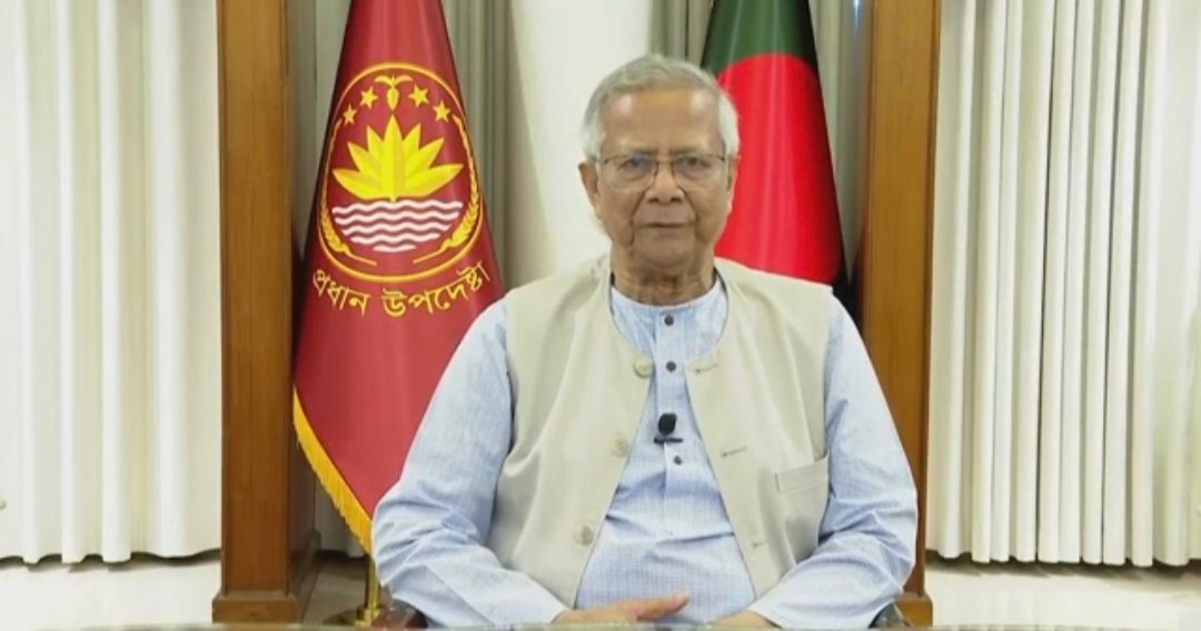 জাতির উদ্দেশে মাননীয় প্রধান উপদেষ্টার ভাষণ