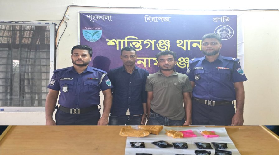 শান্তিগঞ্জে দুই মাদক ব্যবসায়ী গ্রেফতার, হাজারেরও বেশি ইয়াবা উদ্ধার
