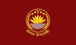 বাংলাদেশের প্রধান উপদেষ্টা দ্বিতীয়বারের মতো স্থাপত্যের জন্য আগা খান পুরস্কার লাভের জন্য স্থপতি মেরিনা তাবাসসুমকে অভিনন্দন জানিয়েছেন