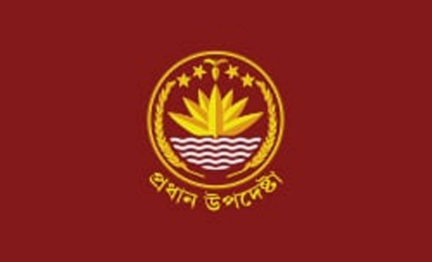 ড. জেন গুডঅলের মৃত্যুতে শোকপ্রকাশ প্রধান উপদেষ্টার