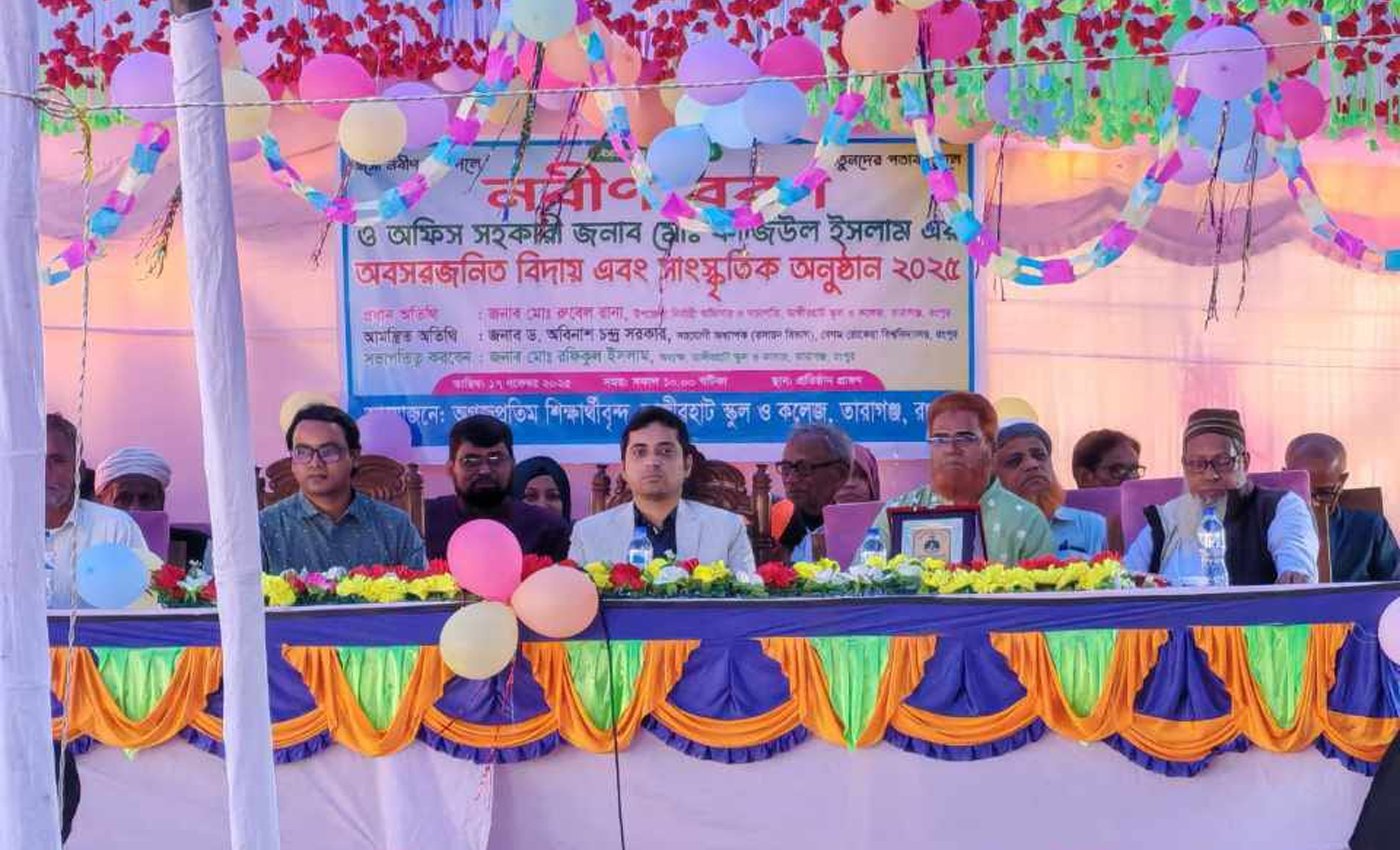 নবীন বরণ অনুষ্ঠান ২০২৫ ডাংগীরহাট স্কুল এন্ড কলেজে বর্ণাঢ্য আয়োজন।