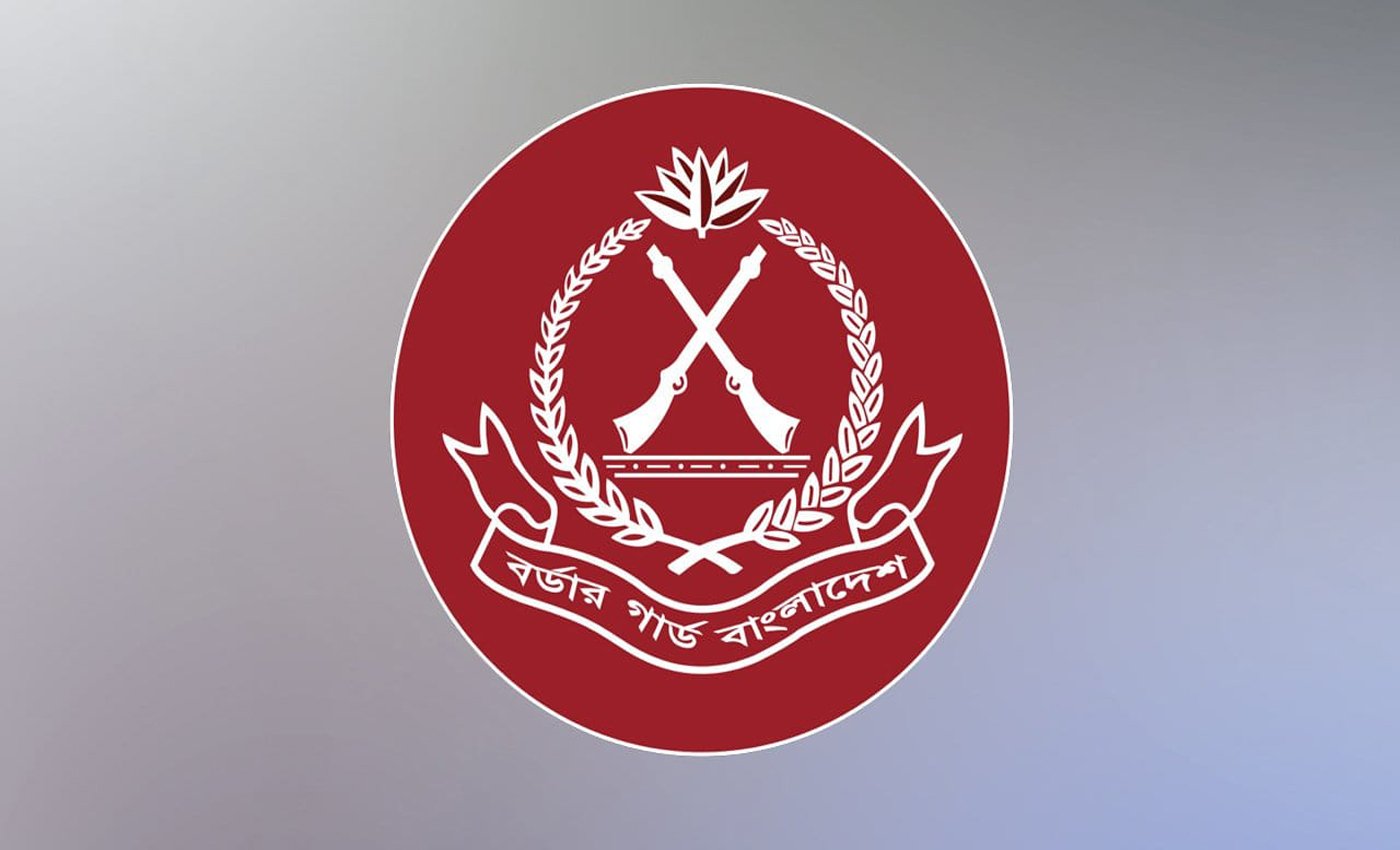 ত্রয়োদশ জাতীয় সংসদ নির্বাচন উপলক্ষ্যে বিজিবি ঢাকা ব্যাটালিয়ন (৫ বিজিবি) কর্তৃক বিজিবি মোতায়েন