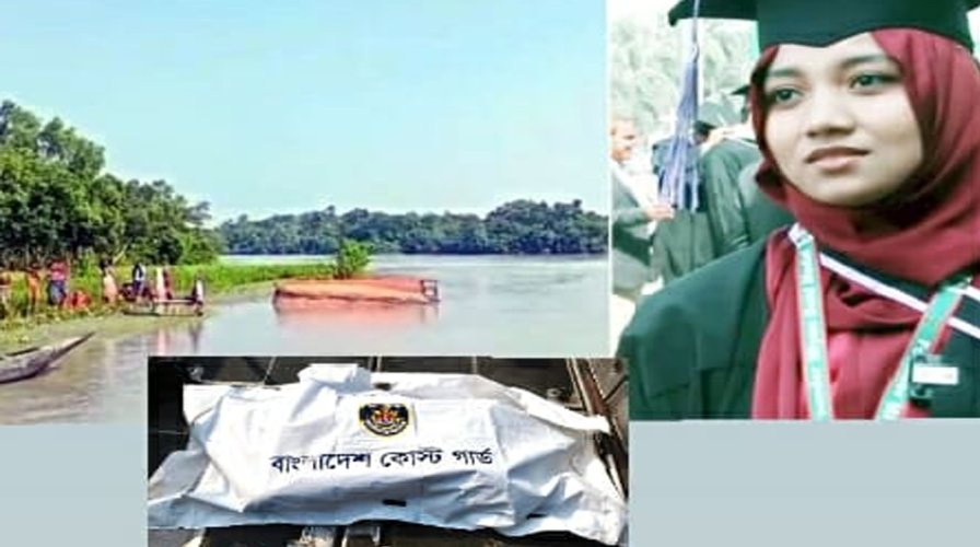 সুন্দরবনে নিখোঁজ মার্কিন নারী পর্যটকের মরদেহ উদ্ধার