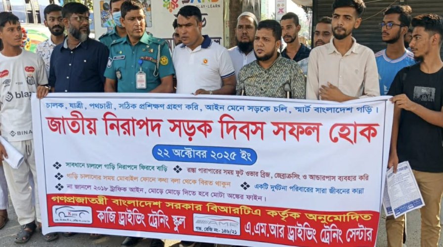 সড়ক জ্যাম জটমুক্ত হোক, জীবন হোক নিরাপদ' প্রতিপাদ্য স্লোগানে উত্তরায় জাতীয় নিরাপদ সড়ক দিবস পালিত