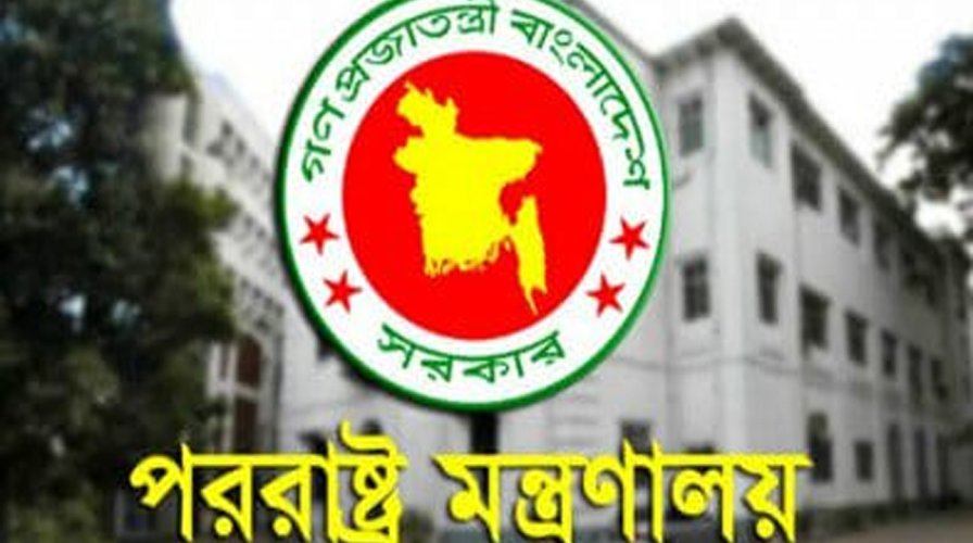 গাজার জন্য মানবিক সহায়তা আটকে দেওয়ায় বাংলাদেশের তীব্র নিন্দা