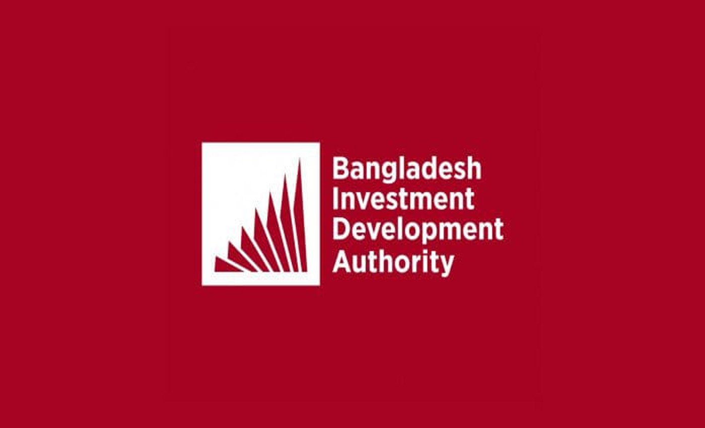 বাংলাদেশের বিনিয়োগ সেবা ডিজিটাল রূপান্তরে নতুন ধাপ