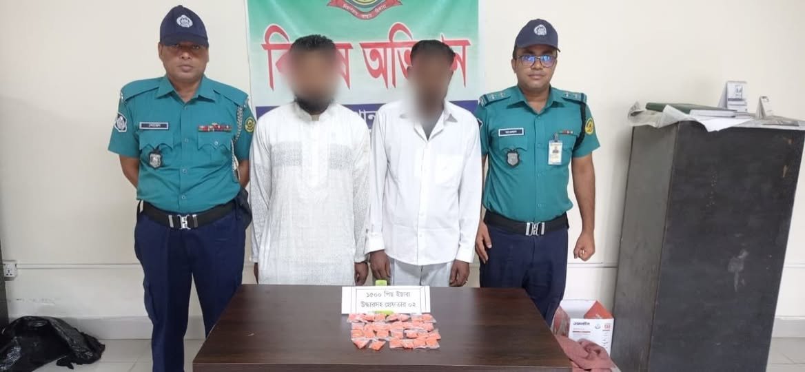 সিএমপি'র পাহাড়তলী থানা পুলিশের পরিচালিত বিশেষ অভিযানে ১৫০০ পিচ ইয়াবা ট্যাবলেটসহ ০২ জন গ্রেফতার