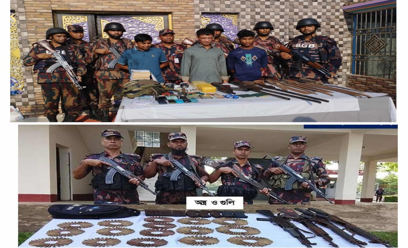 অবৈধ অস্ত্রের অনুপ্রবেশ রোধে বিজিবির অভিযান, তথ্য প্রদানের আহ্বান
