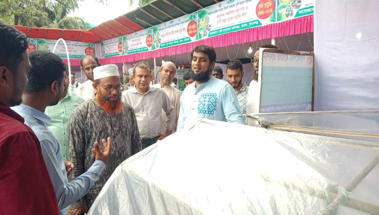 ছাতকে তিন দিন ব্যাপী কৃষি সম্প্রসারণ অধিদপ্তরের প্রযুক্তি মেলা সম্পূর্ণ