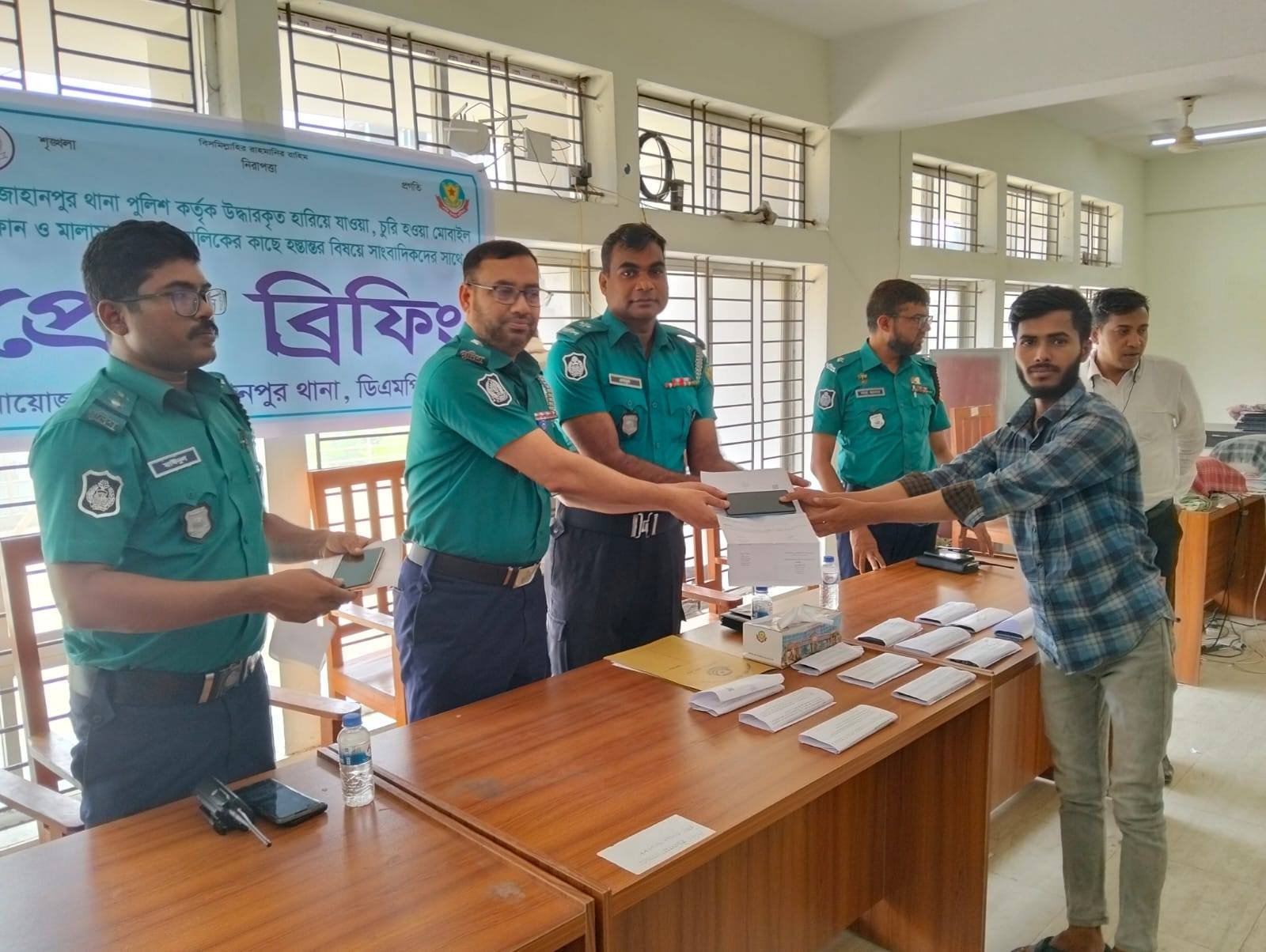 হারিয়ে যাওয়া ৩৩টি মোবাইল ফোন উদ্ধার করে প্রকৃত মালিকদেরকে বুঝিয়ে দিলো শাহজাহানপুর থানা পুলিশ