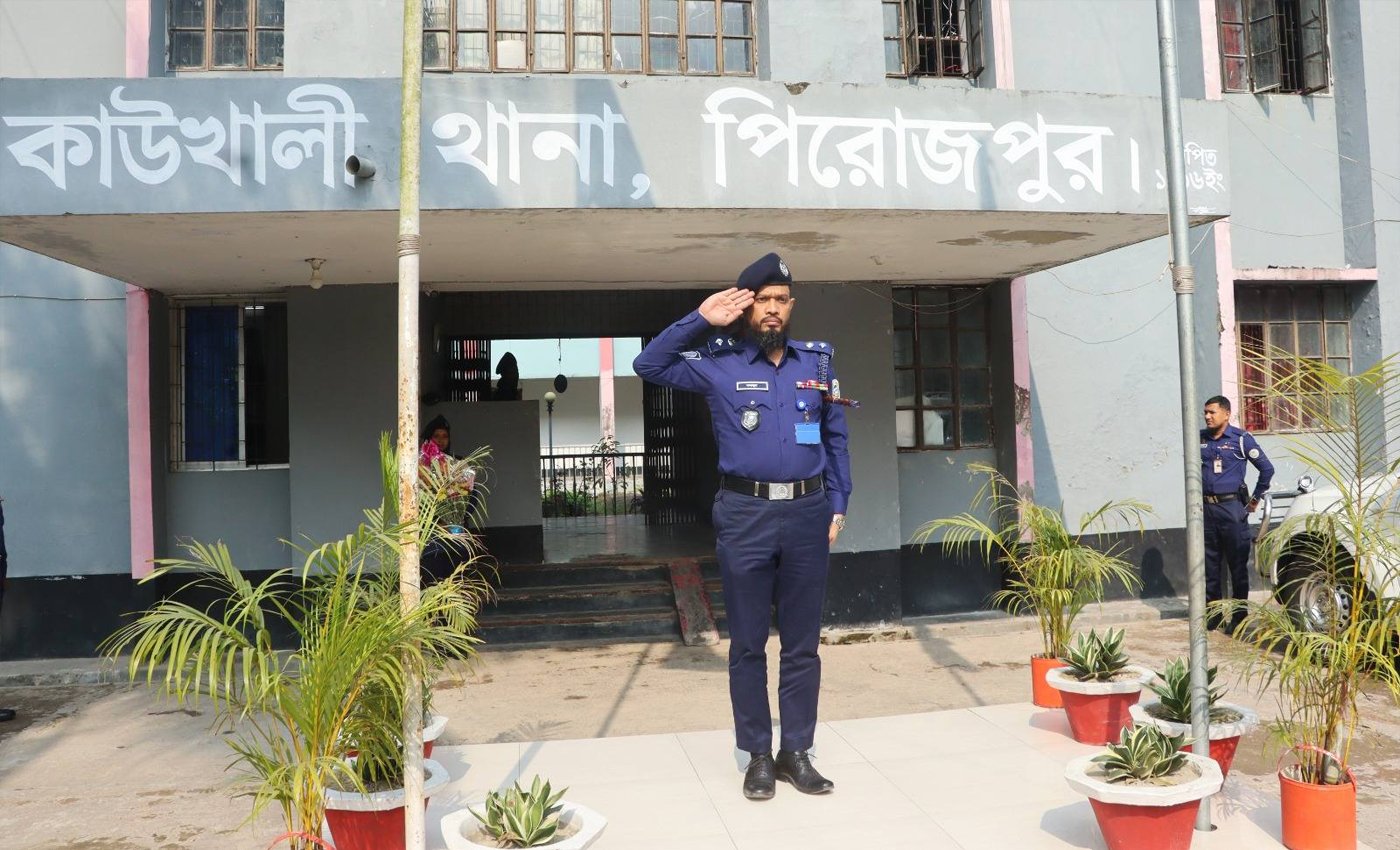 পিরোজপুর পুলিশ সুপার কাউখালী থানা পরিদর্শন ও দায়িত্ব পালনে দিকনির্দেশনা প্রদান