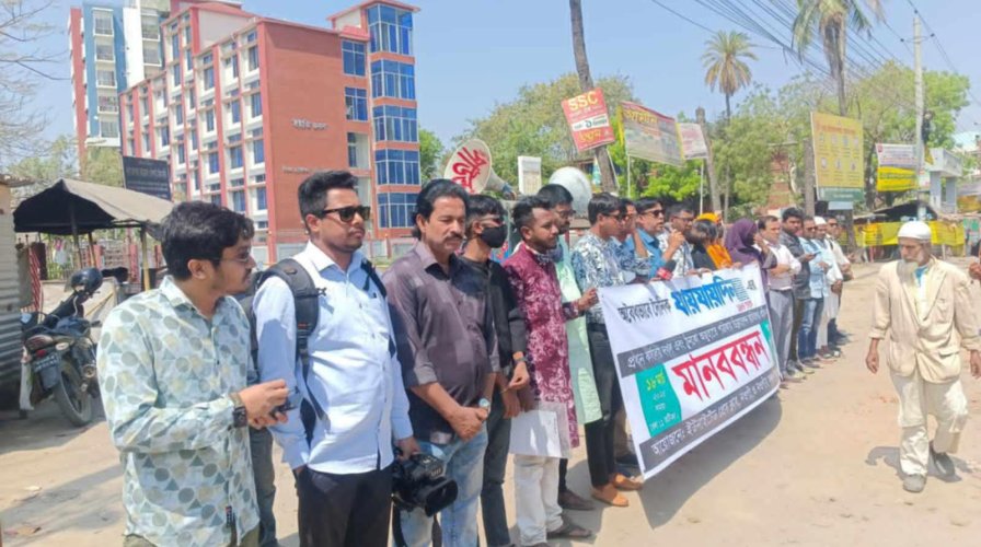 নওগাঁয় যায়যায়দিনের ডিক্লারেশন বাতিল আদেশ প্রত্যাহারের দাবীতে মানববন্ধন