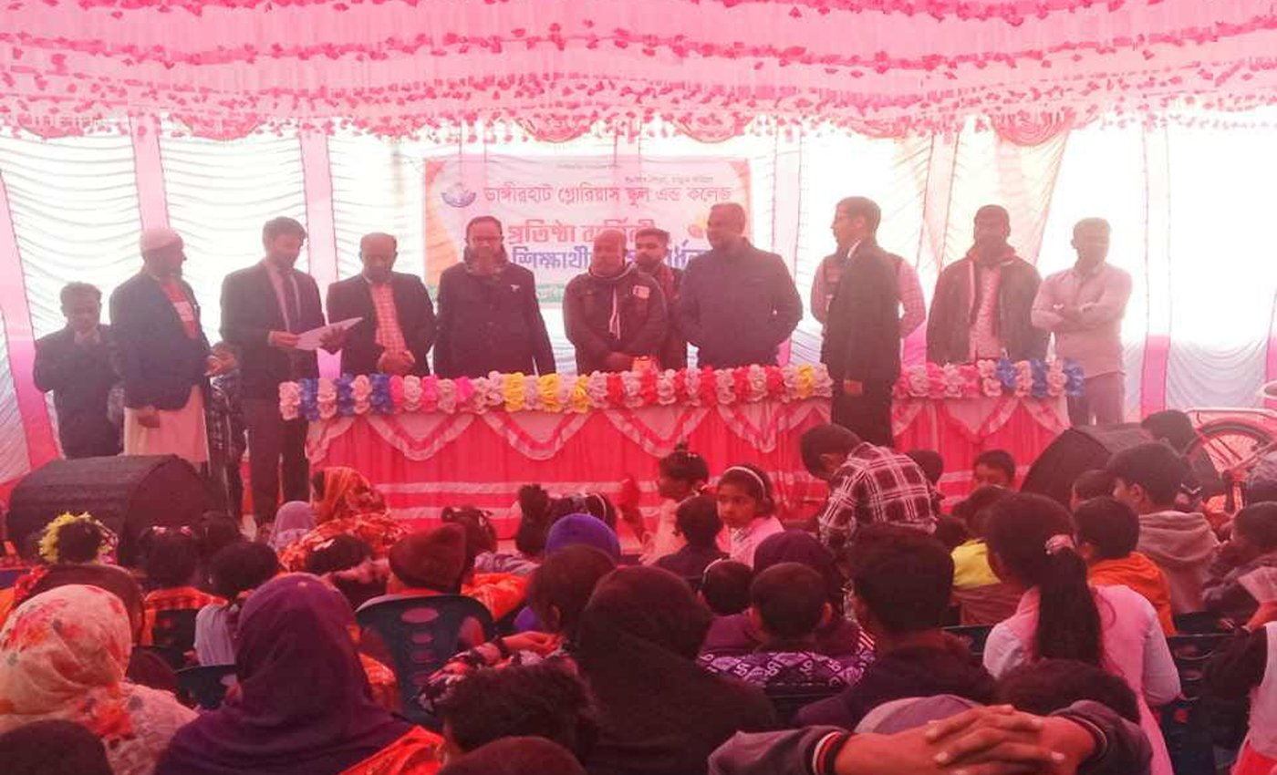 তারাগঞ্জে বর্ণাঢ্য আয়োজনে গ্লোরিয়াস স্কুল এন্ড কলেজের প্রথম বর্ষপূর্তি উদযাপন।