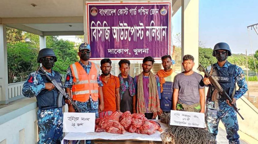 সুন্দরবনে কোস্ট গার্ডের অভিযানে হরিণের মাংস ও ৮০টি শিকারের ফাঁদসহ পাঁচজন শিকারী আটক