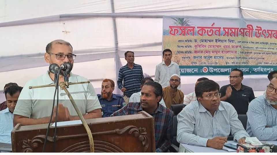 তাহিরপুরে ফসল কর্তন সমাপনী উৎসব ২০২৫ পালিত