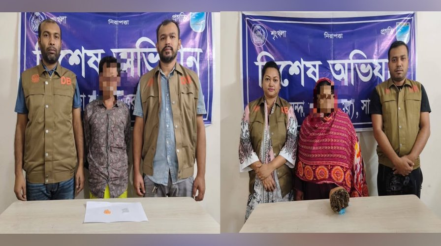 ঢাকায় ডিবি অভিযান: ২ মাদক ব্যবসায়ী গ্রেফতার, ইয়াবা ও গাঁজা উদ্ধার