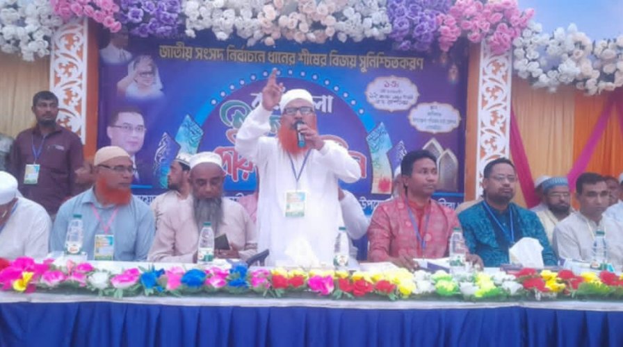 কালিগঞ্জে কৃষকদলের উদ্যোগে কর্মশালা ও ইফতার মাহফিল অনুষ্ঠিত