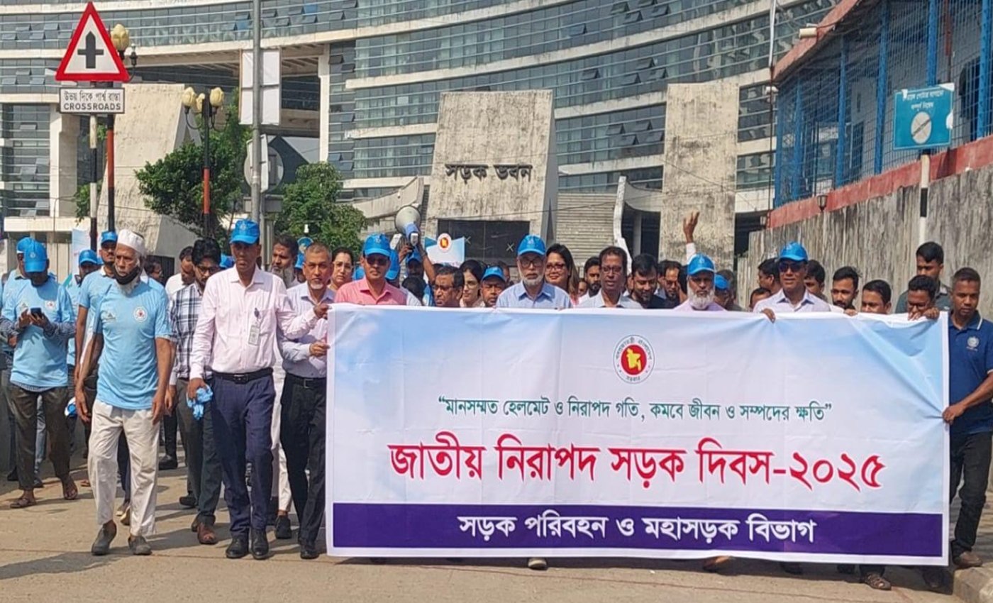 সাড়ম্বরে পালিত হয়েছে জাতীয় নিরাপদ সড়ক দিবস