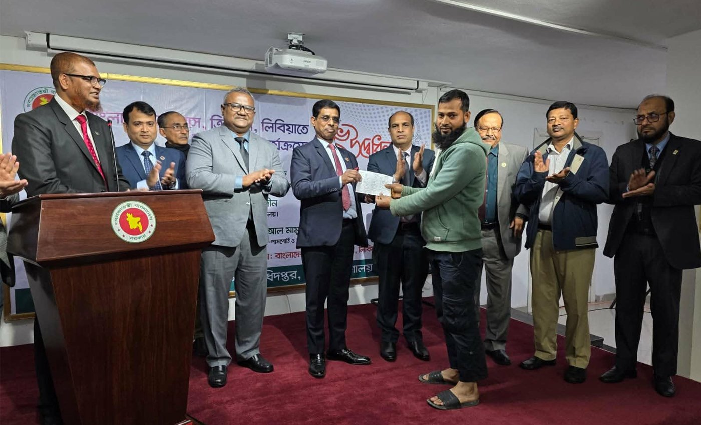 বিষয়ঃ লিবিয়াস্থ বাংলাদেশ দূতাবাসে ই-পাসপোর্ট সেবা উদ্বোধন