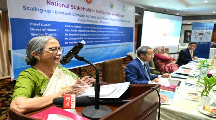 উন্নত দেশগুলোর খাদ্যাভ্যাসই গ্রিনহাউজ গ্যাস নির্গমনের মূল দায়ী — মৎস্য ও প্রাণিসম্পদ উপদেষ্টা