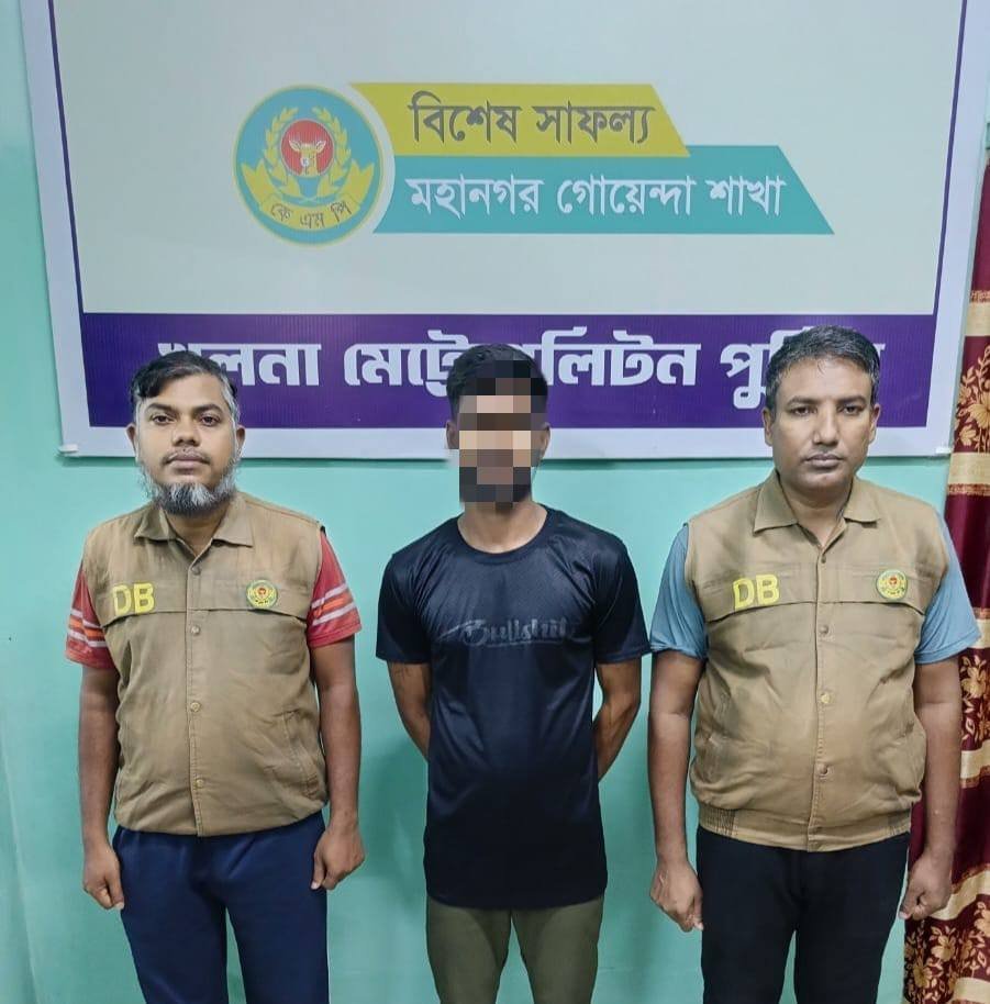 ইয়াবাসহ ১ জন মাদক কারবারি কে আটক করেছে কেএমপি