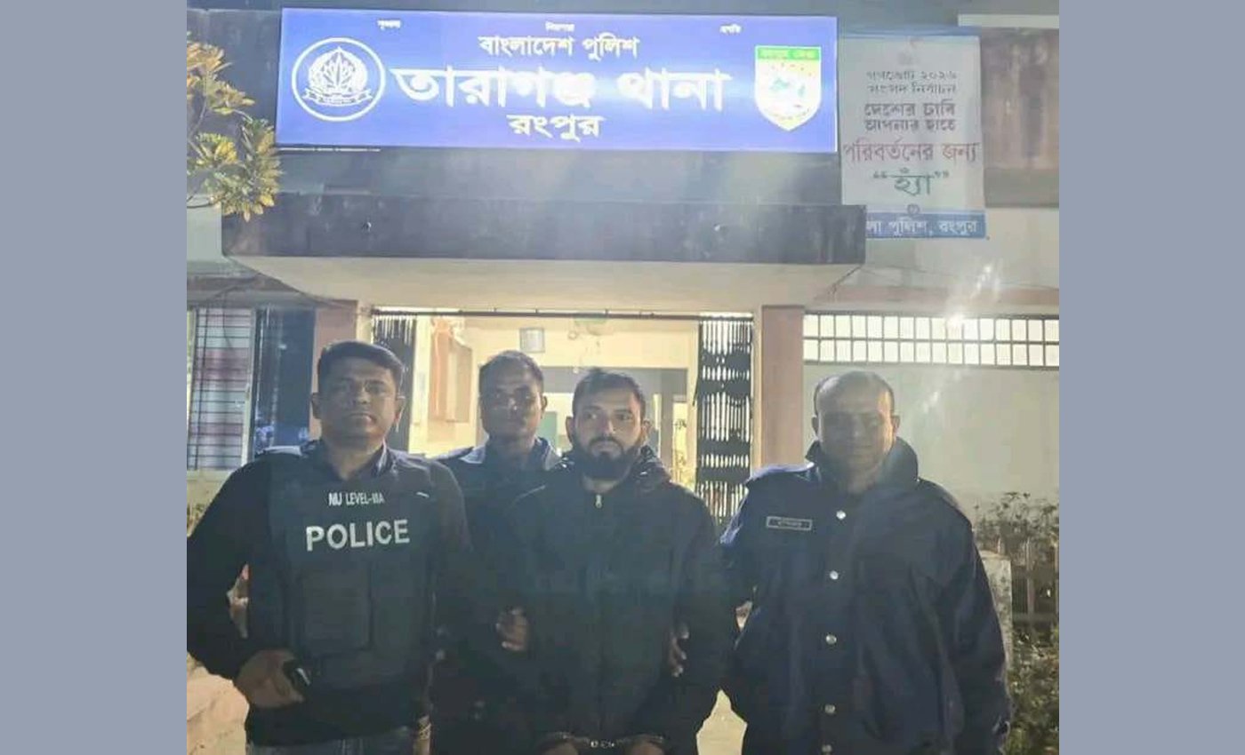 তারাগঞ্জে জোড়া খুনের মূল হোতা ঢাকায় গ্রেফতার।