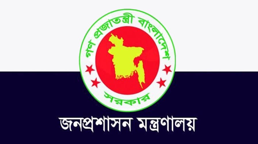 বাতিল করা হলো জনপ্রশাসন নিয়োগ ও বদলি বিষয়ক কমিটি