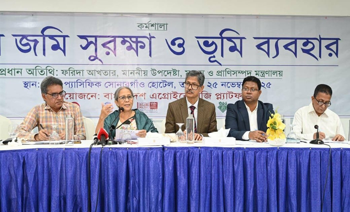 অপরিকল্পিত উন্নয়নের কারণে দেশের কৃষিজমি দ্রুত হ্রাস পাচ্ছে — মৎস্য ও প্রাণিসম্পদ উপদেষ্টা