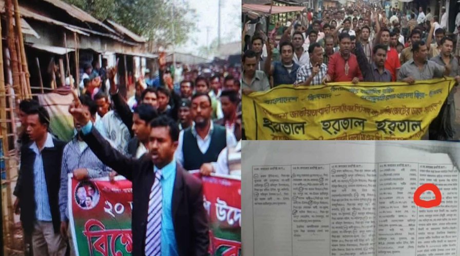 বিকৃত বক্তব্যে চরিত্রহননের চেষ্টা, বিএনপি কর্মী ও সাংবাদিক রোকন উদ্দিনের তীব্র প্রতিবাদ