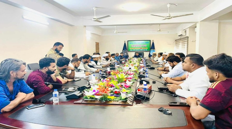 ফরিদপুরে জেলা আইনশৃঙ্খলা বিষয়ক সেমিনার অনুষ্ঠিত