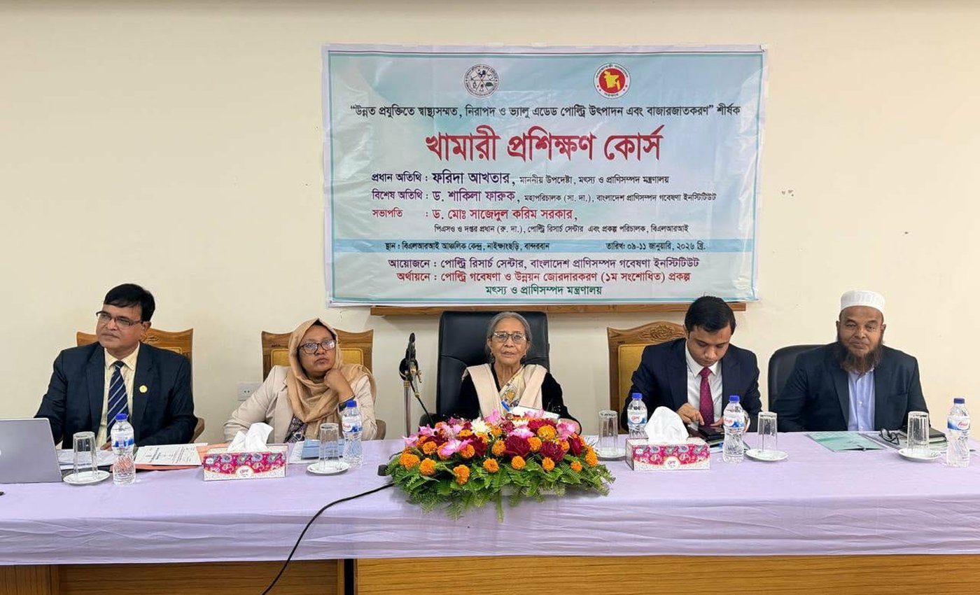 বিলুপ্ত প্রাণী সংরক্ষণ অত্যন্ত জরুরি - মৎস্য ও প্রাণিসম্পদ উপদেষ্টা