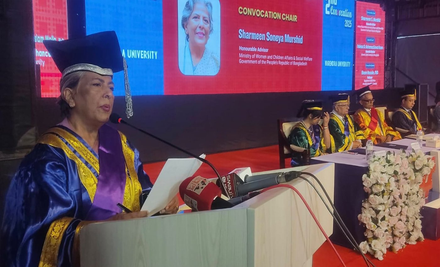 পরিবর্তন শুধুই ডিগ্রিতে নয়, প্রয়োজন সততা, নিষ্ঠা ও দৃঢ় চরিত্র বরেন্দ্র বিশ্ববিদ্যালয়ের সমাবর্তনে - উপদেষ্টা শারমীন এস মুরশিদ