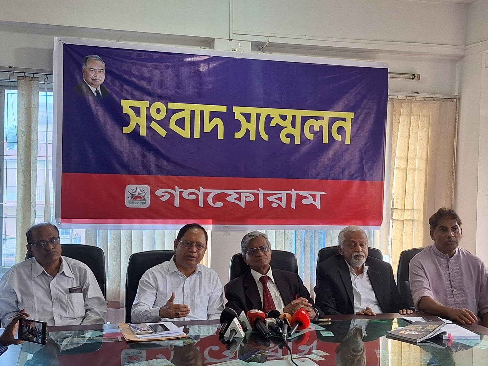 জুলাই ঘোষণাপত্র একতরফা ও পক্ষপাতদুষ্ট আখ্যায়িত, এতে ইতিহাস বিকৃতির অপচেষ্টা লক্ষ করা গেছে- গণফোরাম