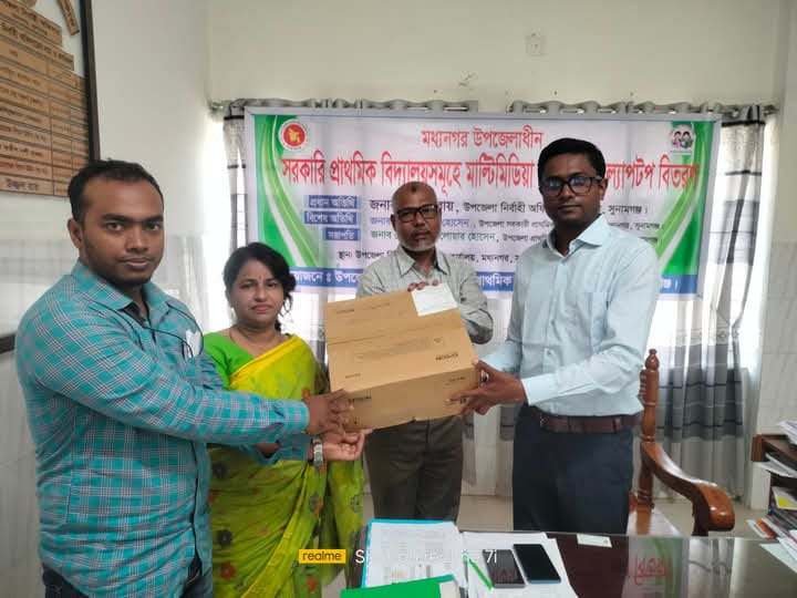 সুনামগঞ্জের মধ্যনগরে ৮২টি প্রজেক্টর ও ল্যাপটপ বিতরণ